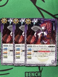 2025年最新】呪鬼デッキの人気アイテム - メルカリ