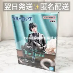 2025年最新】糸師凛いとしりんの人気アイテム - メルカリ