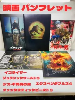 エクスペンダブルズ 全巻4作品DVDセット エクスペンダブルズ ニューブラッド』BD＆DVD、6月5日発売 特別