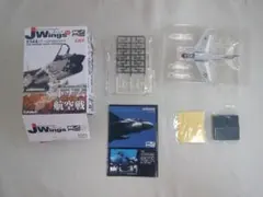 2025年最新】カフェレオ 1/144の人気アイテム - メルカリ