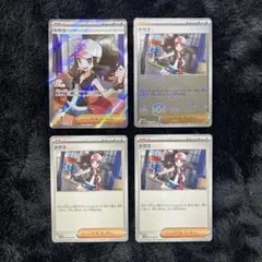 ポケモンカード美品 ホワイトフレア トウコSR モンスターボールミラー 4枚