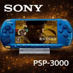 2026年最新】pspバイブラントブルーの人気アイテム - メルカリ