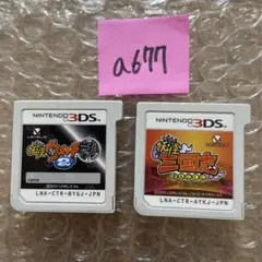 a677 妖怪ウォッチ2 元祖・三国志2本セット