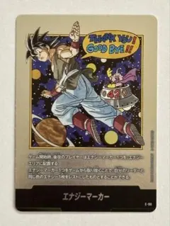 GOD RANK エナジーマーカー フュージョンワールド DIGITAL ver.】ランクマッチ シーズン5報酬に実物の限定デザイン