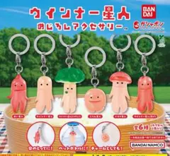 コンプリート カプセルトイ