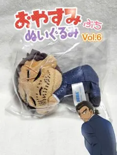 コナンランド 名探偵コナン 大和敢助 おやすみぬいぐるみ ぷち Vol.6