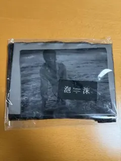 Toshiya 写真集 泡沫 -overflow- 02 バッグ