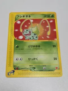 2026年最新】フシギダネ マクドナルドの人気アイテム - メルカリ