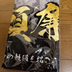 近藤真彦 2025年LIVE 爆音雷舞集会 グッズバスタオル - メルカリ