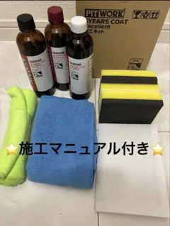 2026年最新】5イヤーズコートプレミアムの人気アイテム - メルカリ