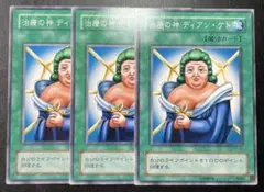 2025年最新】治療の神ディアンケトの人気アイテム - メルカリ