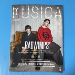 【新品】 MUSICA ムジカ 2025年 10月号　藤井風