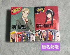 ハッピーセット UNO スパイファミリー ヨル ロイド 2点セット