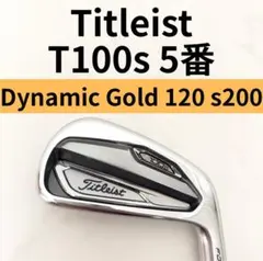 2026年最新】t100 アイアン ダイナミックゴールドの人気アイテム