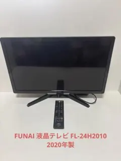 2026年最新】フナイ FL-24H2010 24インチの人気アイテム - メルカリ