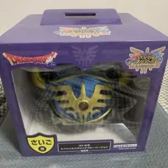 ドラゴンクエスト1番くじ　さいご賞　ロトの兜 メタリック