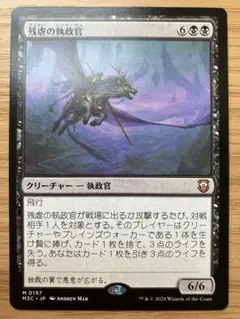 2025年最新】MTGモダンホライゾン3の人気アイテム - メルカリ