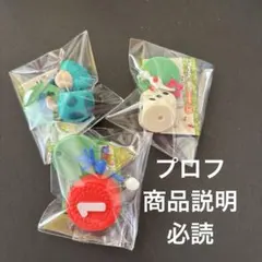 チョコエッグ ゲームキャラクター