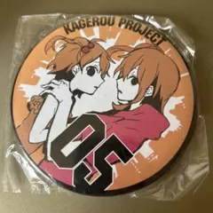 2025年最新】楯山文乃の人気アイテム - メルカリ