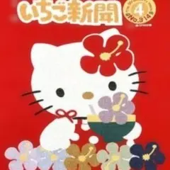 2025年最新】キティ テーブルクロスの人気アイテム - メルカリ