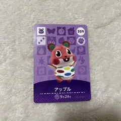 どうぶつの森 アップル amiiboカード