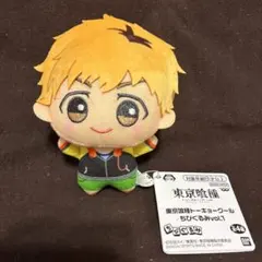 東京喰種トーキョーグール ちびぐるみ vol.1 永近英良