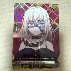 2025年最新】ヴァンガード バンドリ トリガーの人気アイテム