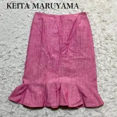 KEITA MARUYAMA ピンク フリルスカート　日本製　ケイタマルヤマのサムネイル