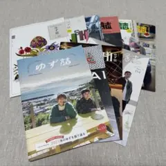 ゆずのDVD、会報誌、雑誌、グッズ ゆずの輪会報ゆず誌 100巻 – YUZU Official Store