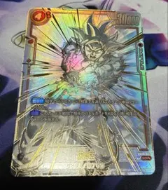 覚醒の鼓動孫悟空SCR★★パラレルFB01-139