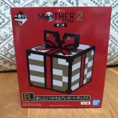 一番くじ MOTHER2 第二弾 B賞 ほんとにつかえるプレゼントボックス