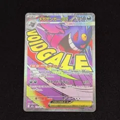 Item thumbnail for item fd60252d-2139-449c-a074-edce8e5354e7