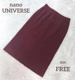 nano UNIVERSE　ナノユニバース　ウール　ニットスカート　スリット　F