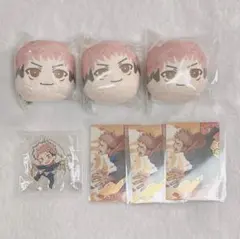 呪術廻戦 虎杖悠仁