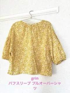 grin ベリードット パフスリーブ プルオーバーシャツのサムネイル