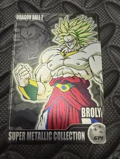 2026年最新】ウエハース ブロリーの人気アイテム - メルカリ