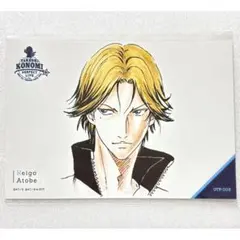 跡部景吾ブロッキー おみくじ テニプリ ジャンプフェスタジャンフェス テニみくじ ショウワノート：新商品情報が到着！【JF2026 テニみくじ】｜NEWS｜新