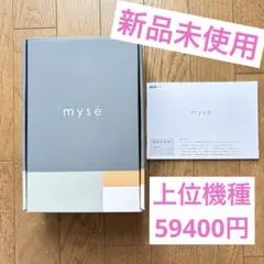 【新品】ヤーマンミーゼスカルプリフトアクティブプラス MS82G EMS 美顔器のサムネイル