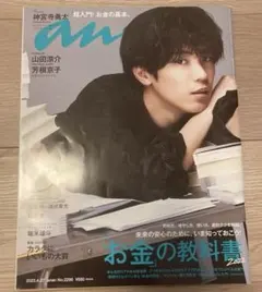 Item thumbnail for item 8d6793cd-7364-4fd7-8dd7-53d71f9c3076