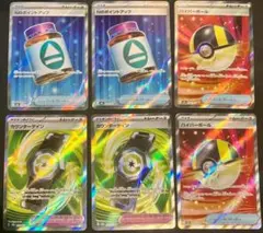 ポケモンカード グッズ　SR　６枚セット