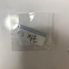 TREASURE ジフン ファンコン 名札