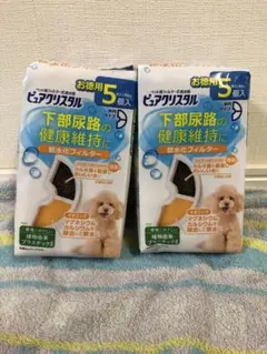 퓨어 크리스탈 연수기 필터 반원형, 5개입, 2개 세트
