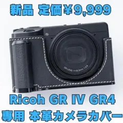 2026年最新】RICOH GR ivの人気アイテム - メルカリ