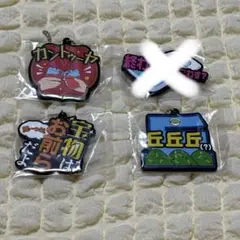 東海オンエア ラバーチャーム 一番くじ
