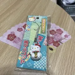 ハローキティ 宝くじ鈴マスコット
