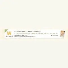 超特急 タカシ キラリ スクラッチ ブロマイド トレカ
