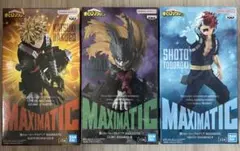 【新品未開封】僕のヒーローアカデミア MAXIMATIC フィギュア３点セット