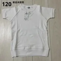 新品未使用 体操服 120サイズ