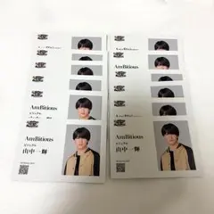AmBitious 山中一輝 名刺　ホルツ2025