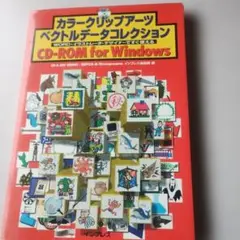 カプコン レトロゲーム コレクション vol.1 - メルカリ